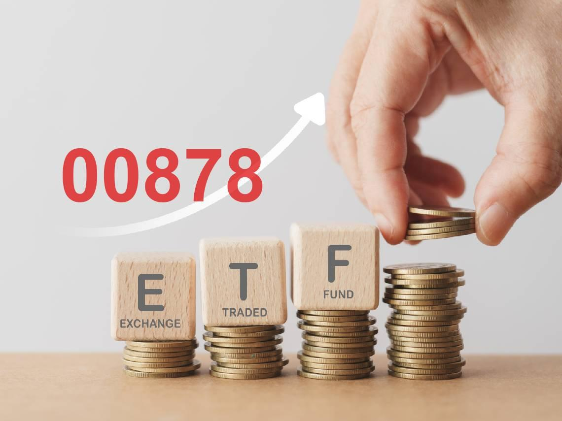 存1000萬能多快？達人以00878為例，揭「張數翻倍」的秘密：22元可以買？賺9％殖利率，甜甜價看這裡- 今周刊