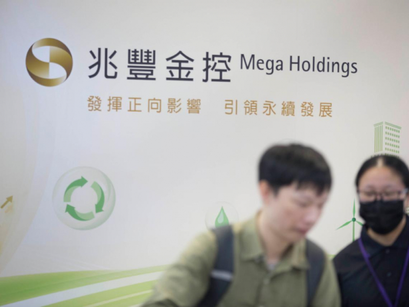 川普第1個任期，兆豐金(2886)股價從23➝33元，這4年會更好？還能一次存股500張？抗跌能力大公開