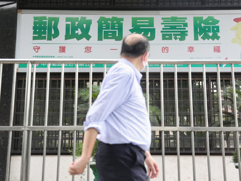 爸爸幫3個小孩各買1張10年期「郵政簡易人壽保險」，為何國稅局追繳贈與稅65萬？3秘訣避免保單變稅單