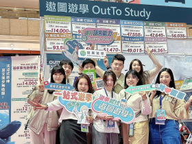 國際遊學首選，遨圖遊學讓夢想翱翔，一站式遊學服務守護國際學習旅程
