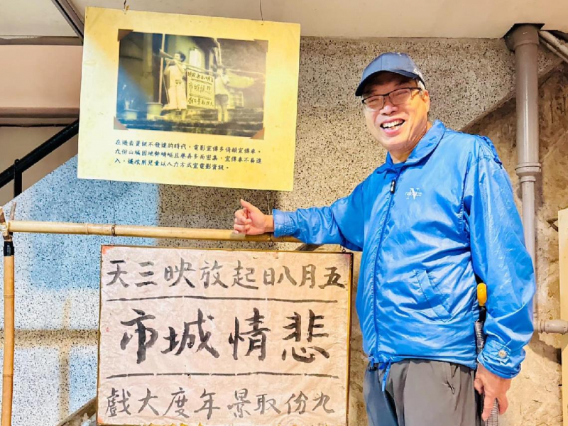 再訪悲情城市、眺望九份山城！謝金河：如果我生在二二八年代，可能很早就不見了