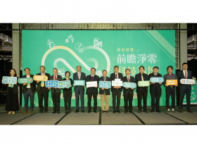 凝聚產官學研共識，設定戰略目標並串接上游研發與下游商業化應用 淨零科技前瞻布局，推動科研落地發展