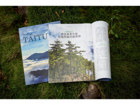 聞得到的風景 翻開《看見臺東》 與山海人情相遇