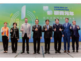 碳費元年起跑，台灣金融與城市掀起綠色新革命