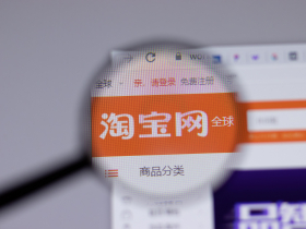 財部祭3招防中國貨洗產地！輸台2千元以下包裹免稅會取消？淘寶犯這事挨罰120萬：未改善最重被撤資