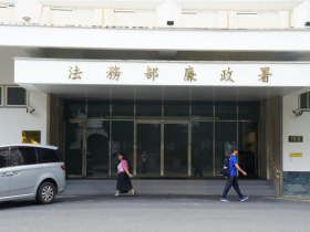 台電核二廠爆貪瀆案！黑心廠長靠「這項標案」收賄上百萬…檢調火速逮相關3人到案