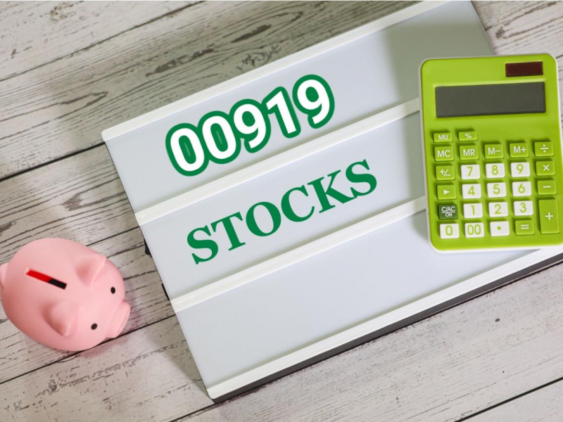 00919年化殖利率13％將成空？00878、0056...對等關稅恐讓配息縮水，存股高股息「3件事千萬別做」