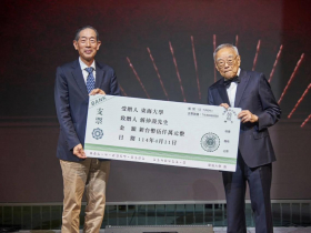 東海大學獲台大校友蔣仲燾捐5,000萬支持教育願景 種桃育才基金助推博雅創造未來大學藍圖