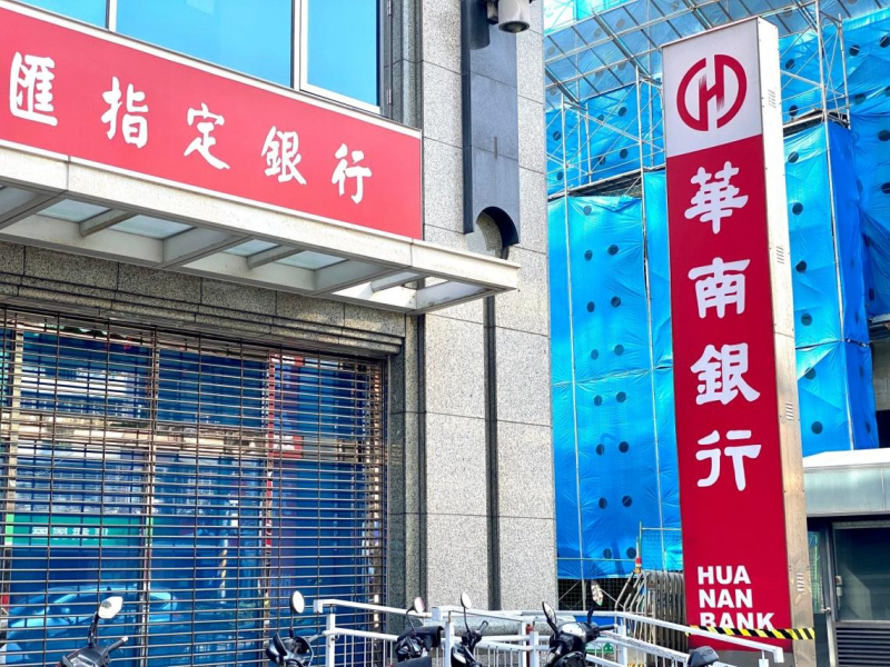 他買50張華南金7年滾出63張，股息越領越多！9檔「不能倒金融股」合理買點曝光：這2檔現在正是便宜價