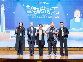 《2025彰化城市設計力論壇》登場　設計界大師齊聚點亮彰化創新願景