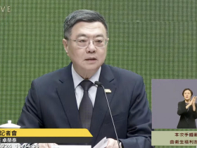政院通過4100億特別條例草案，台電匡列千億元、勞健保也列入！10大項目範圍一次看