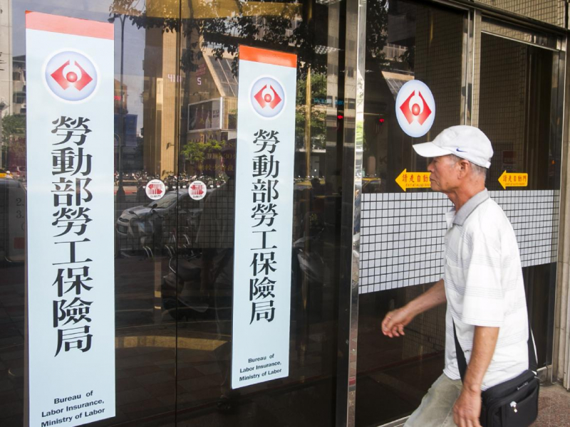 24年勞保全數泡湯？54歲身故家屬竟領不到一毛錢！被資遣後亂投工會＝最慘下場！3大陷阱一定要知道