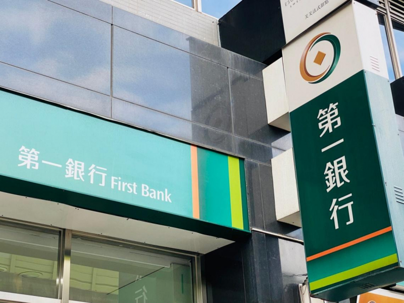 第一金(2892)配息17年最差還能存股？他40歲提早退休、手握72張第一金：為何我退休時「官股金控」首選它