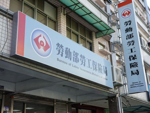 勞工注意！4職業工會列「欠繳黑名單」，恐怕勞保給付都無法領！勞保局提醒3招可留意
