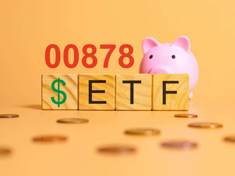 00878配息連二降，上回除息還沒填...172萬股民為何越跌越買？她曝3大無敵優勢，買點看這裡