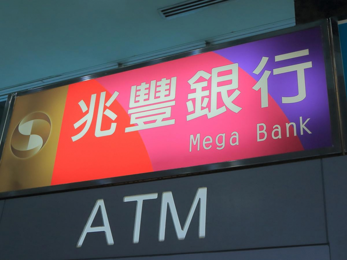 公股銀42萬存戶注意！「這天起」數位帳戶ATM提款每天限1萬、連外幣也算…想提高額度怎麼做？