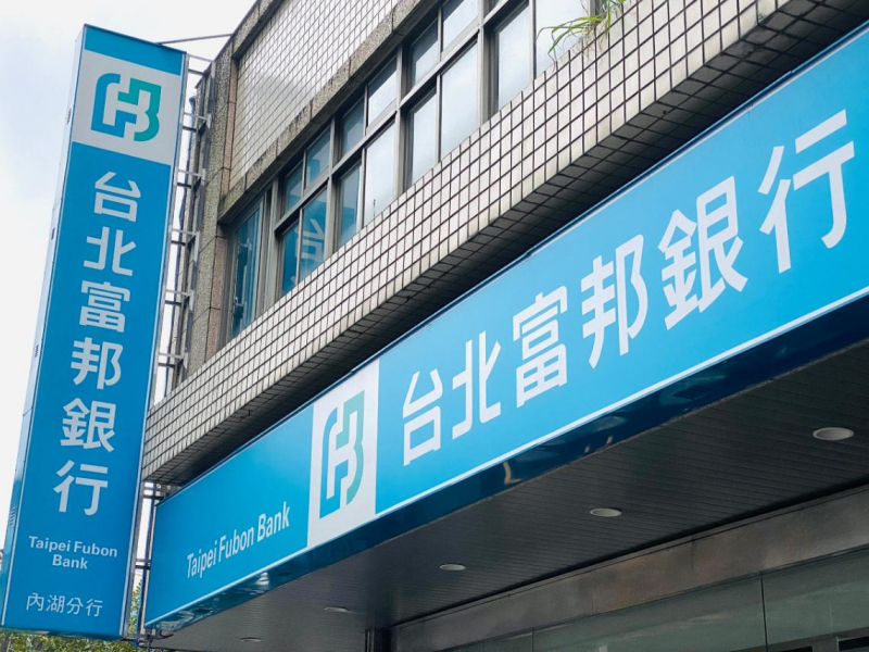 滿手美元苦主！富邦金股價85➝78元、國泰金58➝54元，該撿便宜還是逃命？達人點名「2檔金融股」匯率避風港