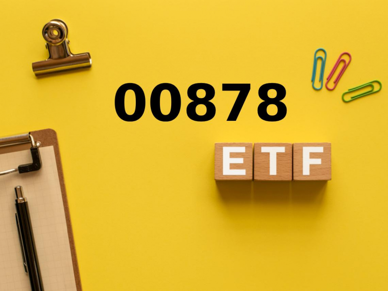 存股60張00878，每季配息都被扣稅，該繼續買嗎？幾張會扣二代健保？股海老牛給存股族的3大節稅建議