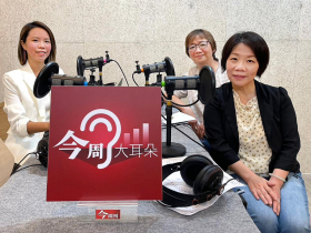 鄰居家暴，你敢求助嗎？社工的挑戰與真相！Feat. 慈懷基金會執行長 胡碧雲、主任 張淑華