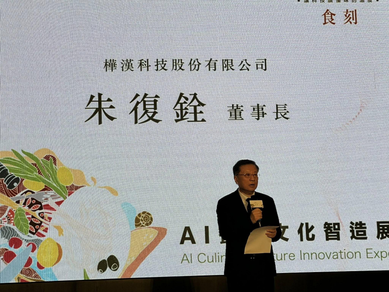 黃仁勳來台再掀「美食地圖」！尋找美食如找投資標的…謝金河：第一順位會推薦烏來「這間」