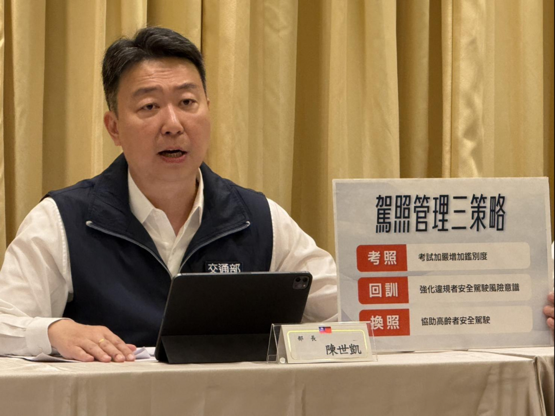 三峽車禍78歲老翁釀3死，交通部：檢討換照制度、高齡標準降至70歲！如何加嚴測驗？曾肇事可換照？