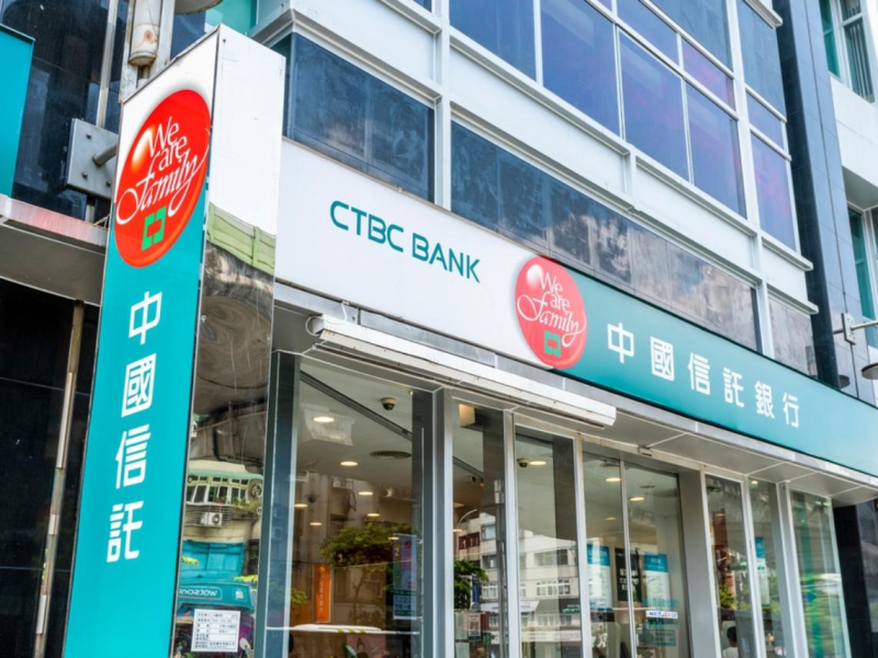 中信金變「2元金」股價43元還能買？不如買這檔「金融股隱形冠軍」連14年配股配息，長抱10年賺贏大金控