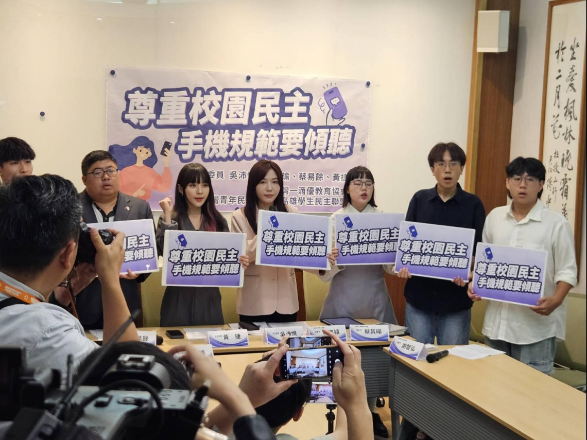 教育部手機草案預告引反彈　立委、學生團體籲納入學生意見、分級管理...美國已有過半州都立法規範