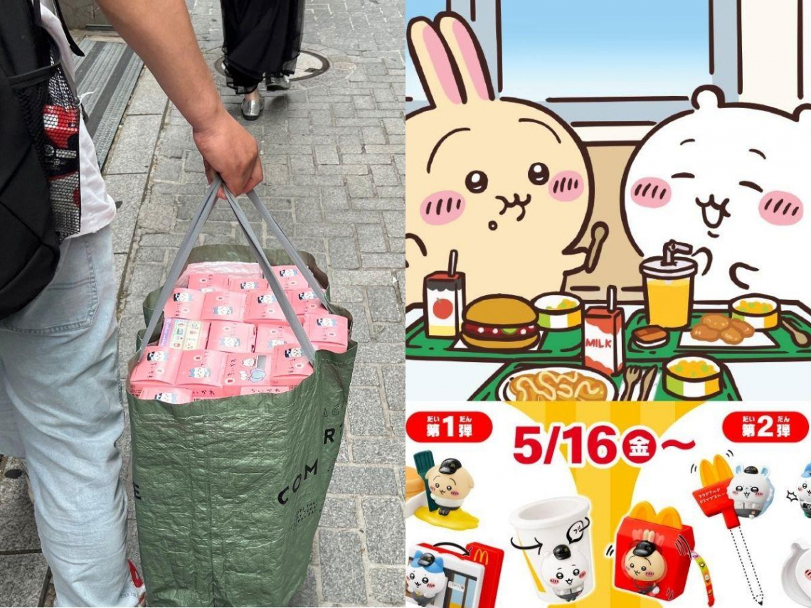 日本麥當勞掀「吉伊卡哇之亂」！黃牛只拿玩具不拿餐，活動4天就結束…到底在紅什麼？貴到被稱「台吉電」