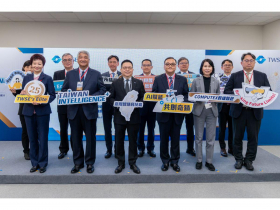 臺灣智慧科技島主題式業績展望會圓滿落幕