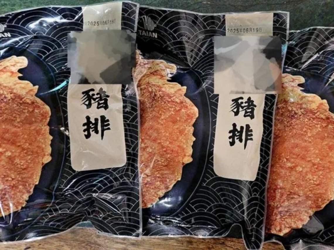 恐怖！逾萬片豬排過期2年，全被台灣人吃下肚…黑心食品竄改期限後照賣，員工網購意外發現…