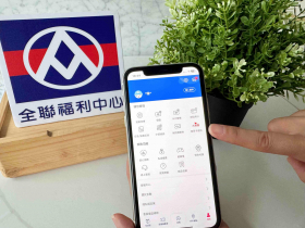 8/1變身「大全聯」，大潤發點數在全聯可用嗎？3項好康優惠活動起跑，怎麼轉換一次看！