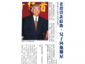 糖協前董座涉掏空自肥遭起訴！張有惠20多年即被揭露捲入景文案請辭政委