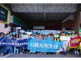 淨海淨灘也要淨零！ 日月光於海洋日前夕串聯全台 打造跨世代永續行動藍圖