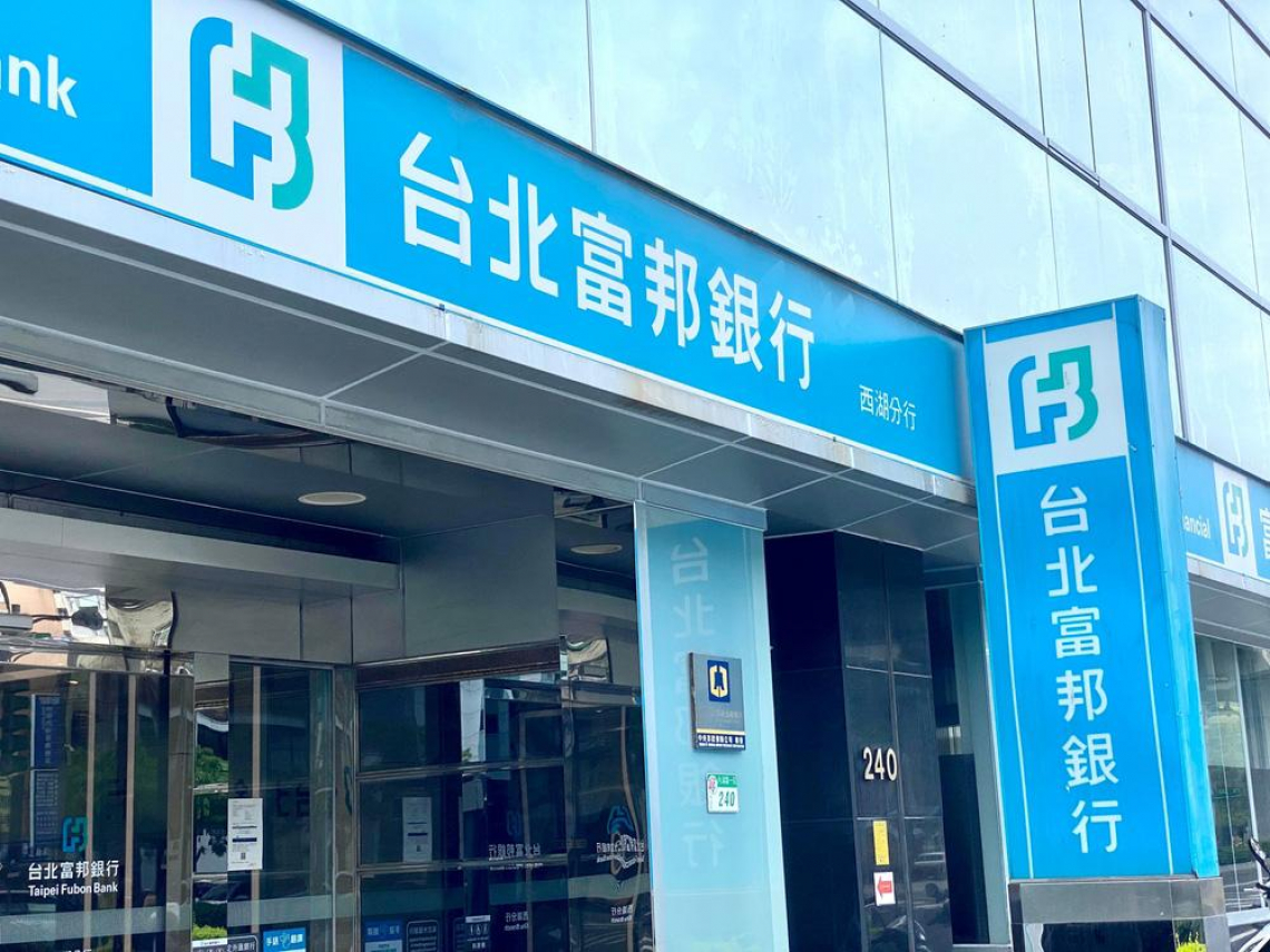 這家國銀10家分行「這天起」分批停業，存摺、存單、支票戶要移轉別家？雙北等6縣市哪些據點被影響