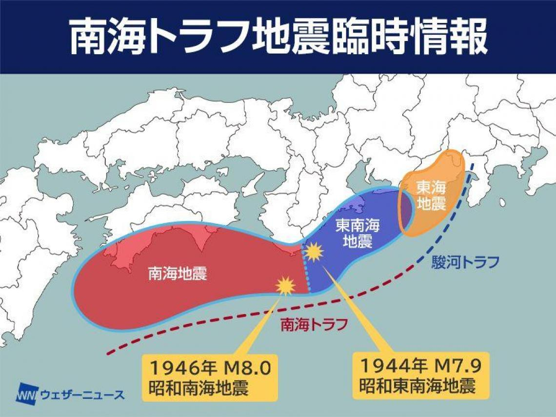 南海海槽大地震「規模9」真會發生？氣象署：這時間內8成機率！日政府示警恐30萬人死，台灣影響多大