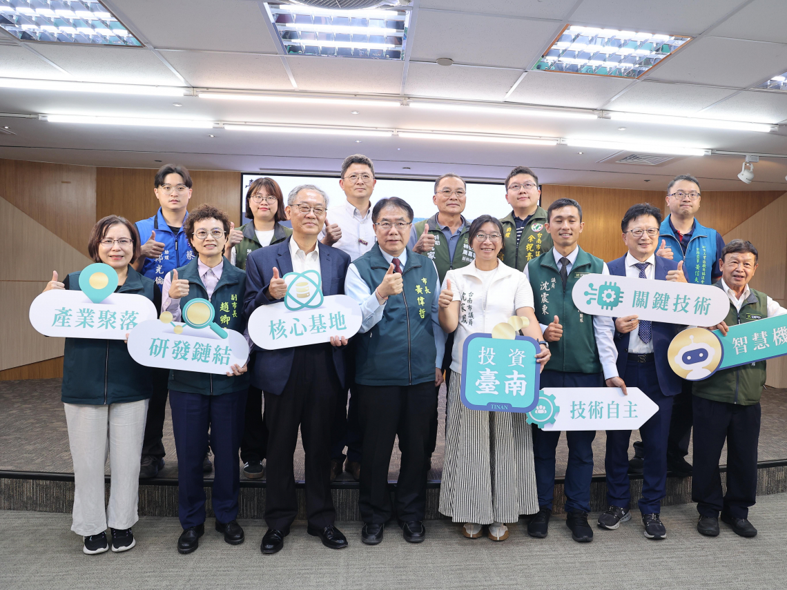 AI產業南進引擎啟動　台南打造「研發沙崙、生產柳營、擴展七股」智慧科技走廊