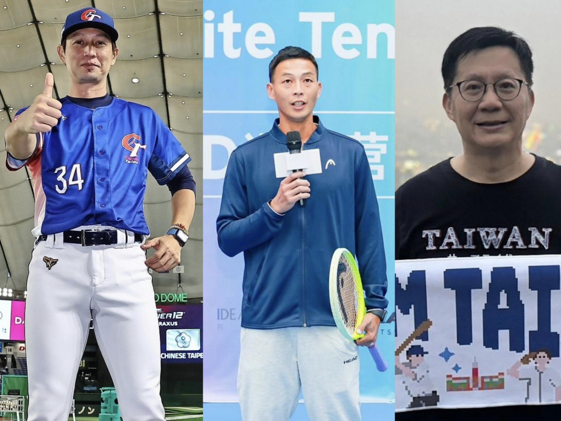 首任運動部部長誰出線？高志綱、盧彥勳、張廖萬堅、蔡其昌...「全新的部長」可能名單一次看