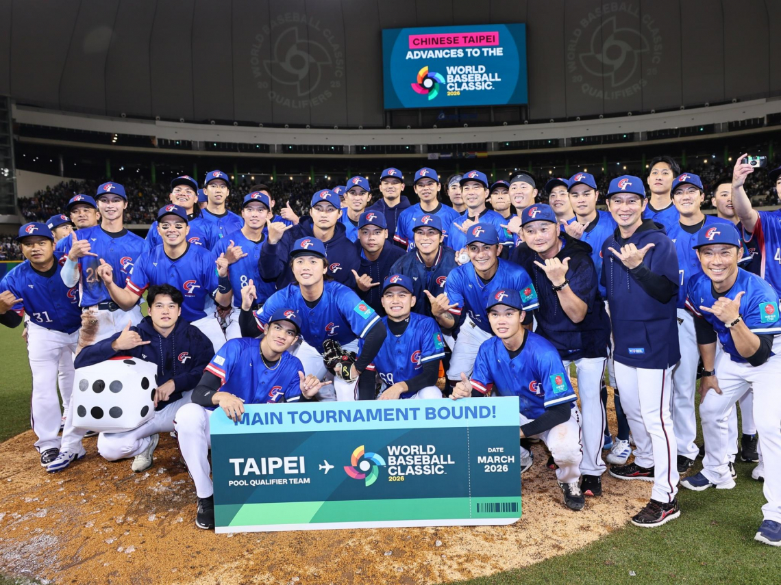 2026 WBC經典賽台灣隊賽程！東京巨蛋門票何時賣？轉播直播平台、預賽時間、球員名單、周邊景點攻略