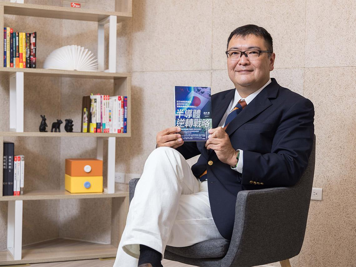 台灣晶圓代工難超越，技術合作創造優勢！日本半導體產業研究權威長內厚，解析台日競合關係