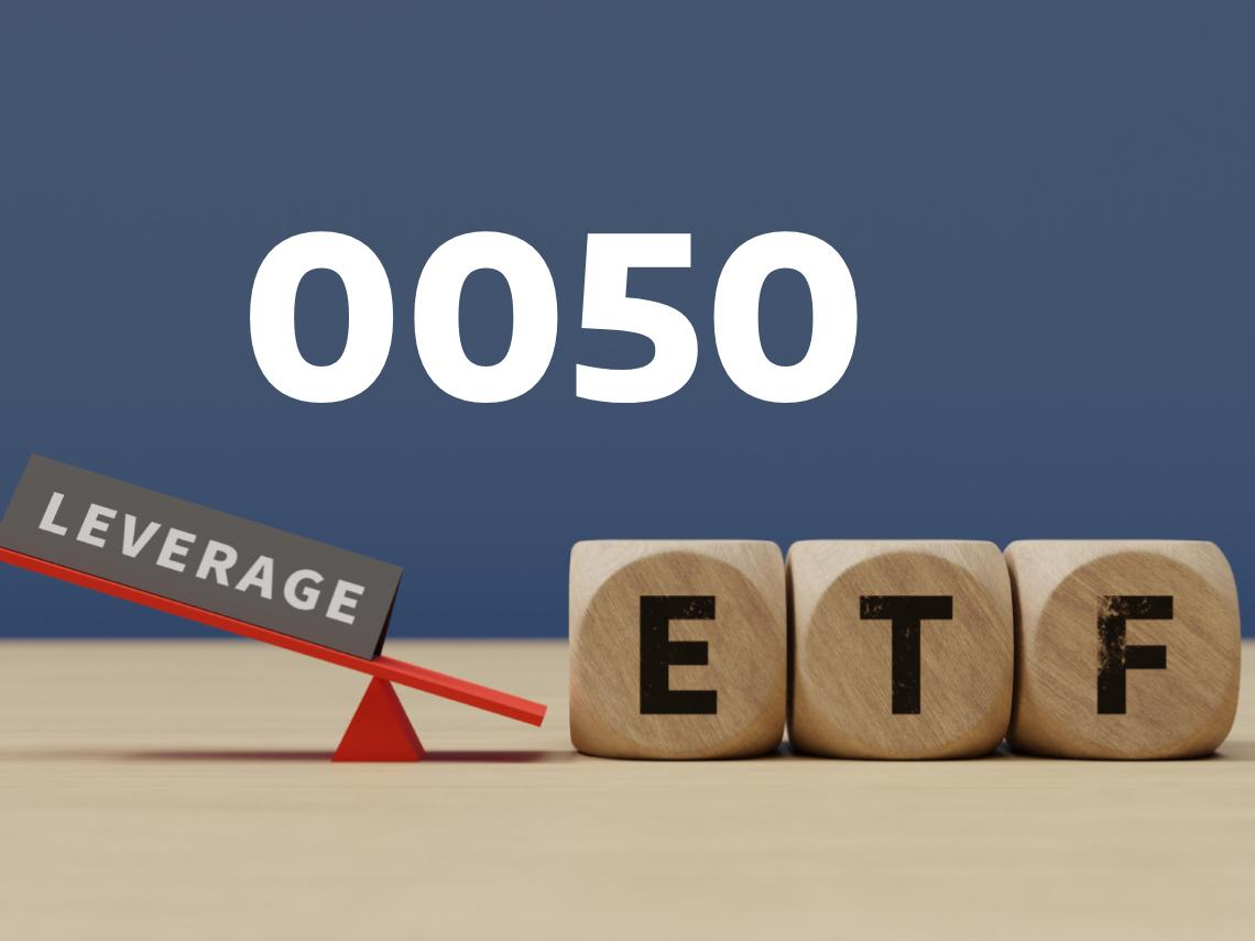 0050分割「1張不到5萬」，但賺得會比0056多？哲哲賣光400張狂撈千萬揭：投資100萬40年後差多少- 今周刊