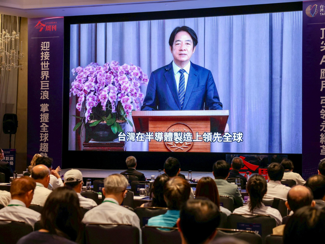 台灣大未來》AI大挑戰將至，賴清德：主權基金打造國家級投資平台，用三大策略迎戰！