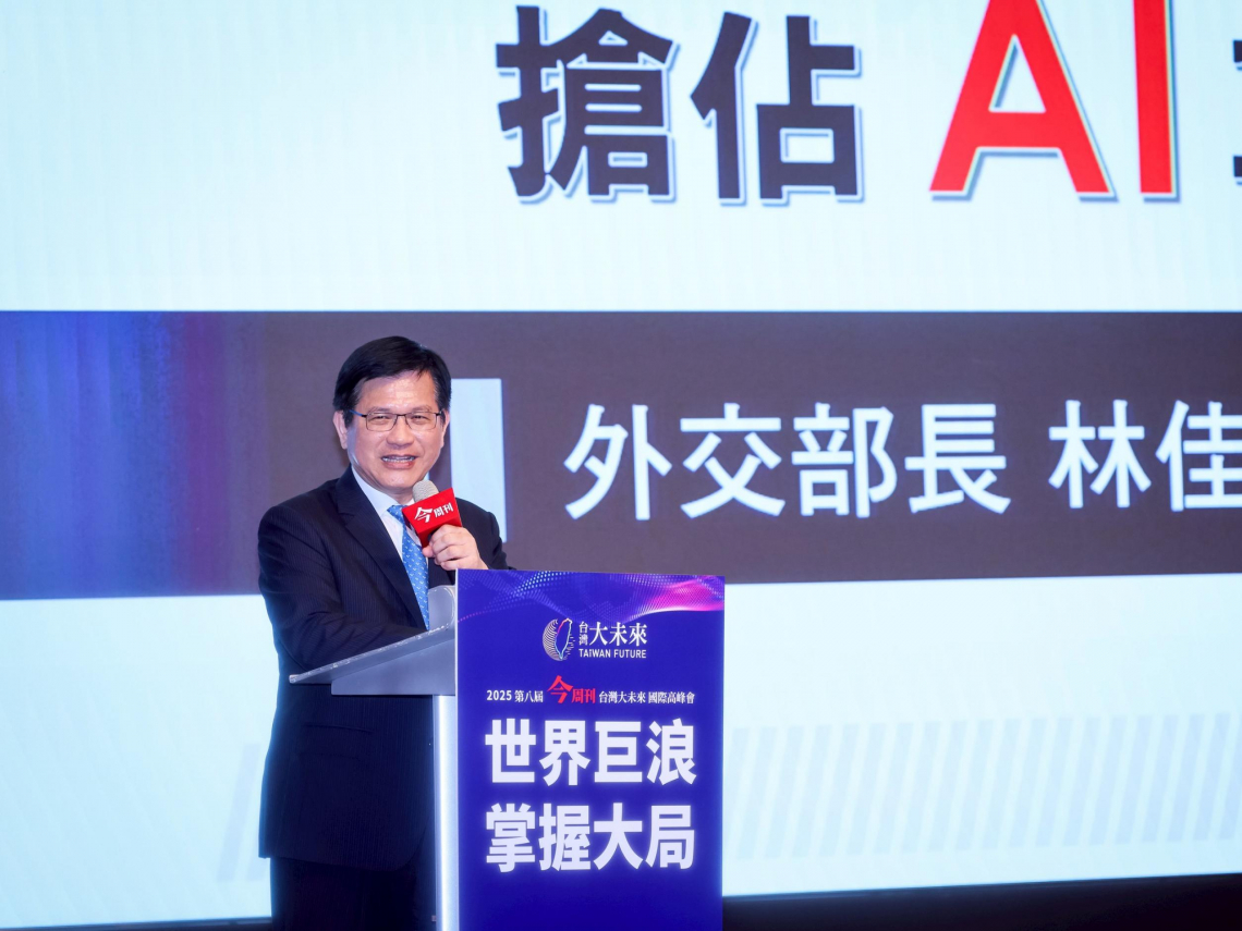 台灣大未來》川普正加速讓台灣變「經濟日不落國」！林佳龍：AI不是紙上談兵，已是真正在打仗
