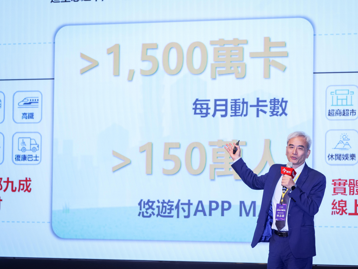 台灣大未來》悠遊卡成基礎建設「只差飛機其他都能用」！走路可算減碳量，林志盈：減碳存摺ESG利器
