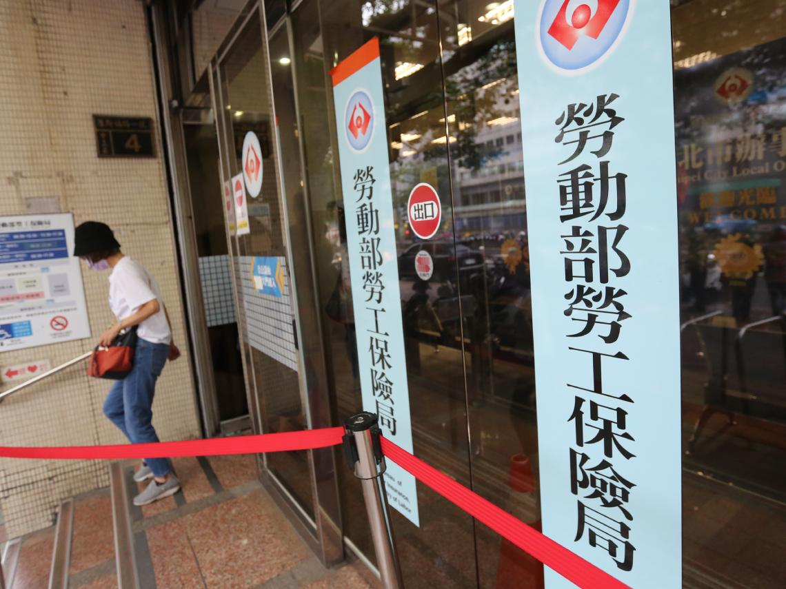勞保曾中斷的人必看！家庭主婦、失業換工作...為何「勞保、國保跳來跳去」，最後恐一毛都領不到？