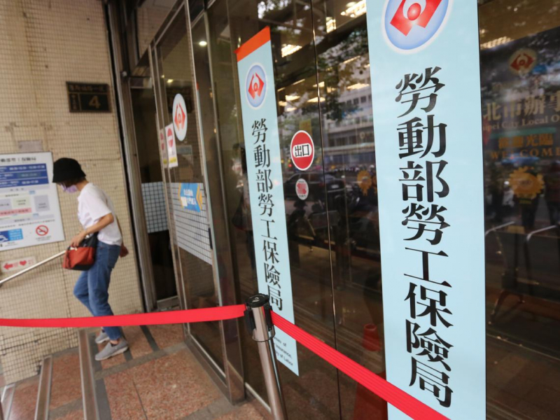 勞保曾中斷的人必看！家庭主婦、失業換工作...為何「勞保、國保跳來跳去」，最後恐一毛都領不到？