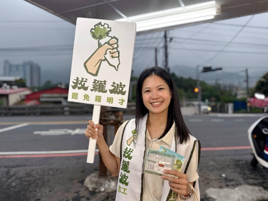 美女議員林亮君收威脅簡訊「要散佈不雅照」！她提告恐嚇：站出來不是我不怕，而是沉默換不來安全