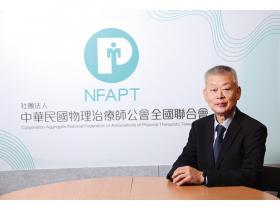 免開刀吃藥也能改善疼痛困擾 揭開「治療性運動」的專業真相