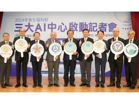 跨院驗證　AI判讀準度逾九成  換家醫院卻驟降 醫院組小聯盟  讓模型到哪都準確