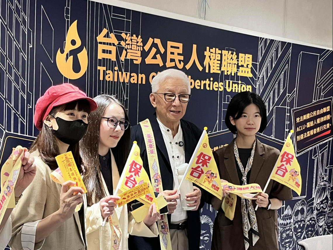 賴清德雜質說引熱議，曹興誠喊國共統一思想就是雜質！爭取合體大罷免造勢：立院在中共手上別想順利執政
