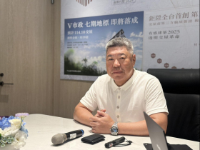 轉虧為盈！「有感建築」大爆發　鉅陞國際正式翻轉品牌新局